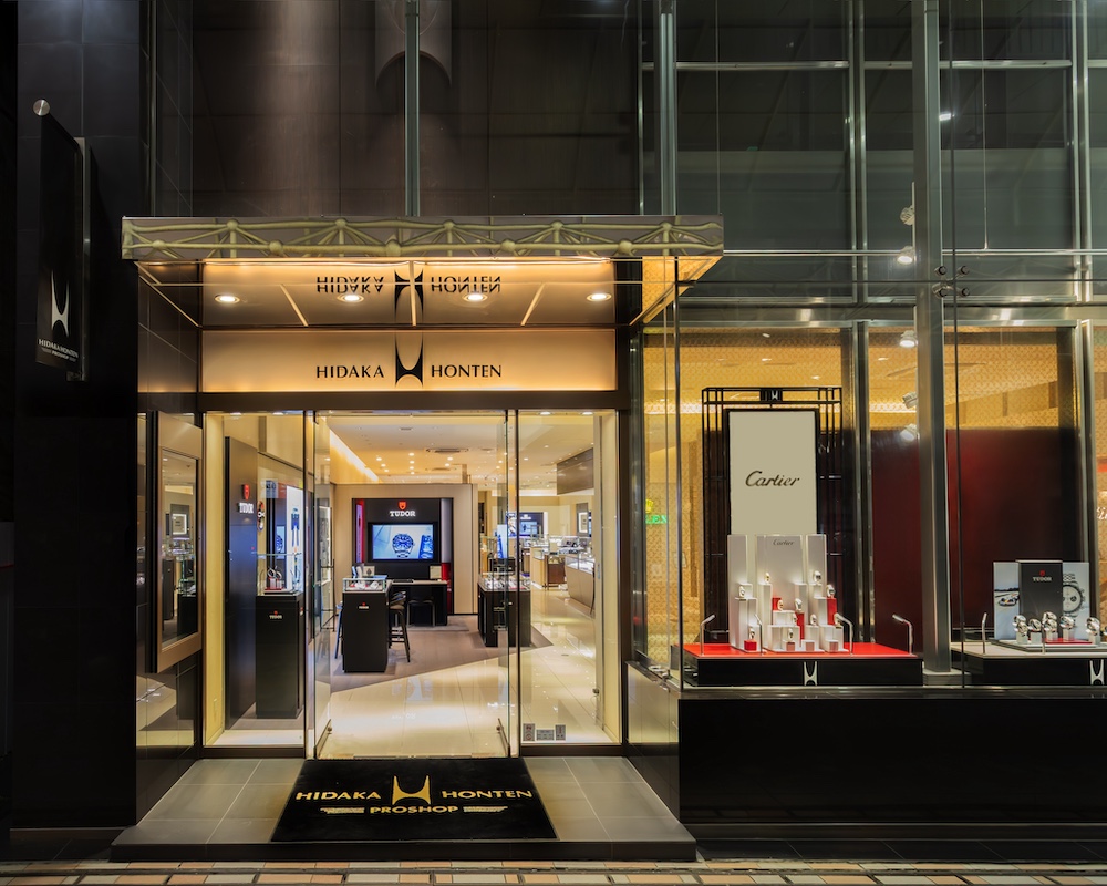 日髙本店プロショップ